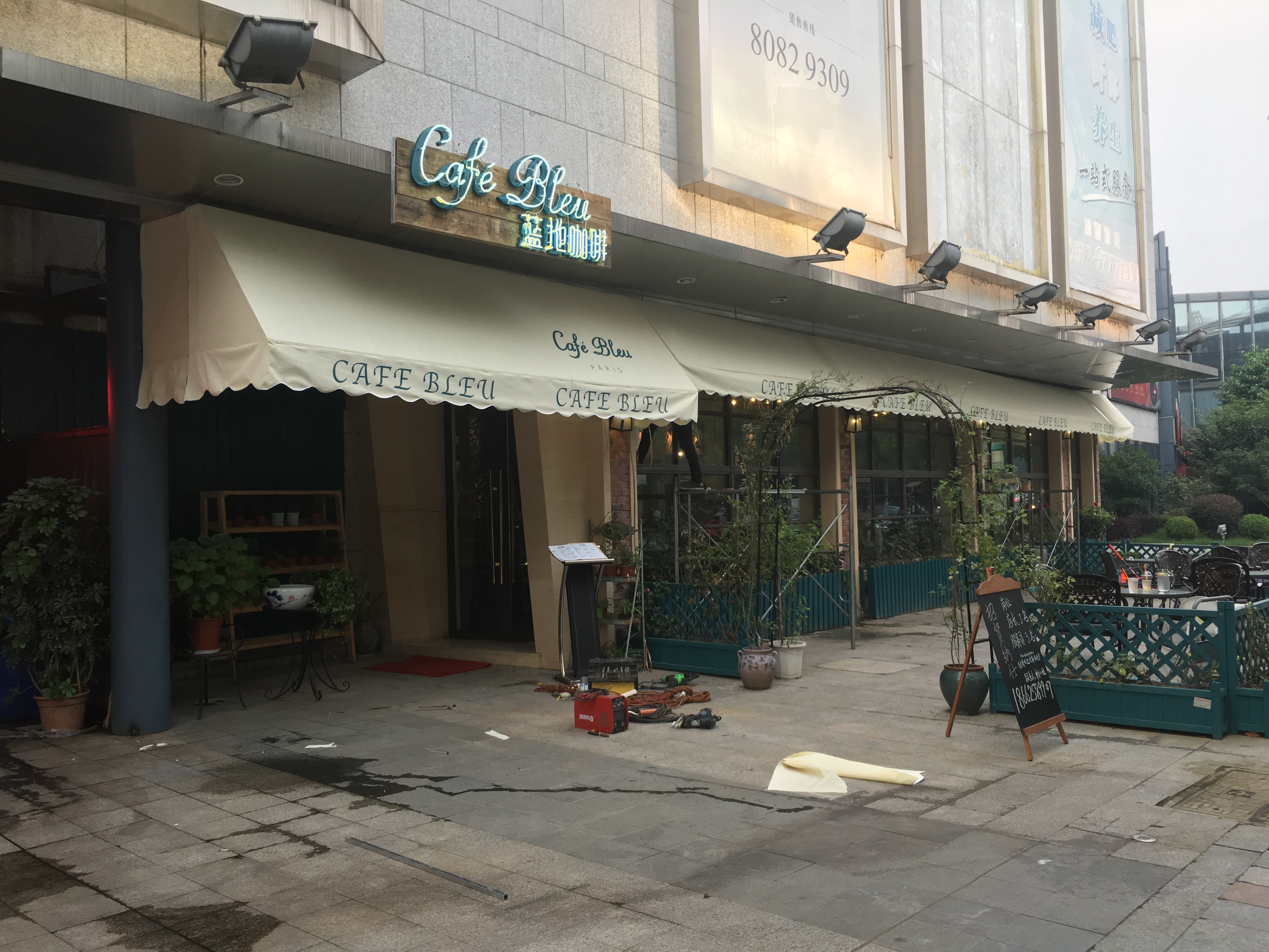 固定裝飾篷（péng）